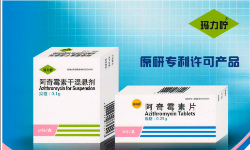阿奇霉素片