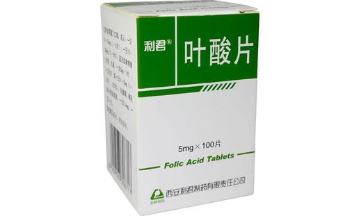 利君叶酸片