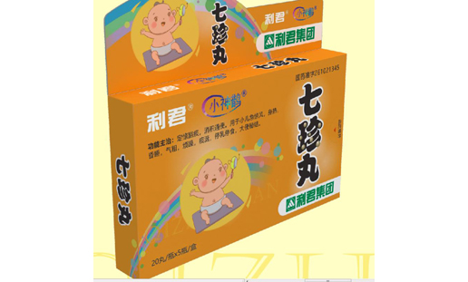 七珍丸